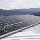 COOL 태양광 발전소 이미지