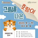 송암 이미지
