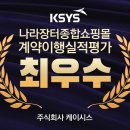 케이시스