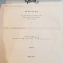 명동 피자, 준수방키친 명동점은 색다른 파스타, 피자를 즐길 수 있는 파이낸스센터에 있는 한식...
