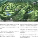 양평2게임클럽 이미지