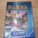계양구청 보드게임카페 놀거리 다양한 히어로보드게임카페