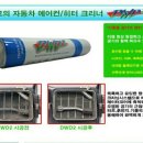 한일크리닝 이미지