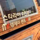 ㈜모두렌트카 네이버블로그