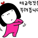 나래옷수선 이미지