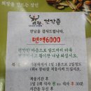 다스람요양병원 | 유방암3기 / 유방암 방사선치료 / 유방암 항암치료 과정