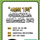 수암보건지소 이미지