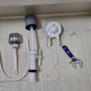 대동디지털황토아파트 | 진주 호탄동 대동 디지털 황토 아파트 변기 물통 필밸브 교체 ( 설치 )