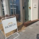 소울요가명상원 | 모르포스 프리미엄 명상 방석 서울 예린 싱잉볼 명상 클래스