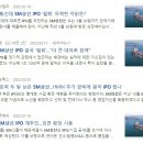 SM리사이클 이미지