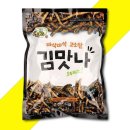 맛나 - 세종특별자치시 | 맛나