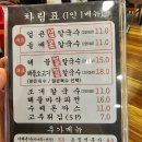 (야당동 맛집) 해물듬뿍! 칼극수는 얼큰! 온달해물칼국수
