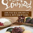 멘도롱식당 네이버블로그
