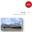 일동바이오사이언스(주) 이미지