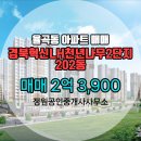 천년공인중개사사무소 이미지