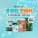 펫스토어24 - 광진구 용마산로1길 14 | 펫스토어24