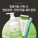M.J.헤어샵 | 여성항암가발, 설마 인터넷으로 주문하시는거 아니죠?