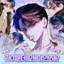 체리필터 그룹 여자 보컬도 혜선님 같은 癸亥日生 인대 노래 들어봤어요 ~ ? 이미지