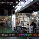 향수노래연습장 이미지