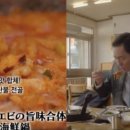 부산조방낙지 이미지