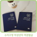수지점 포토센터 네이버블로그