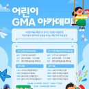 김천시립미술관 이미지