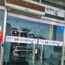 UR(경주시)-[동해안로]-상-3 | 경주 감포맛집 일품솥밥서 생선구이 제육볶음 된장찌개 미주거리 꽁치 먹고온 후기