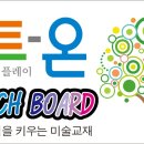 안말어린이공원
