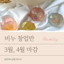 미공방 이미지