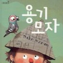 스펀지창의유치원 네이버블로그