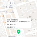 로또구영편의점 네이버블로그