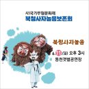 순천만국가정원 동천 갯벌공연장 이미지
