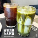 눅스커피 | 강동구 대형카페 눅스커피 | 길동 주차 가능 카페 솔직 후기