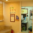 소리샘보청기강북난청센터 이미지