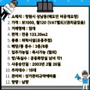 상남동133 이미지