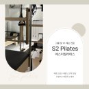 에스이필라테스