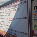 불국사토함산밀면