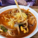 삼성반점 이미지