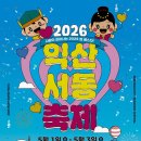 이동레포츠공원내 이미지