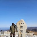 소백산에서 | 2026 소백산 등산코스 비로봉 희방사 주차장 해빙기 필수 준비물 일출 실패 후기