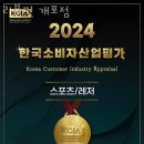 리본핏