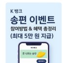케이테크인