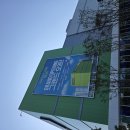 수복상회 | 트레이더스 구월점 신규점 방문 후기