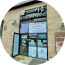 모여라부동산공인중개사사무소 네이버블로그