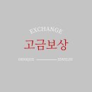 오르니크 네이버블로그