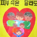 내포국제결혼 이미지