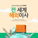 해운마크
