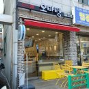 오마뎅안양 이미지