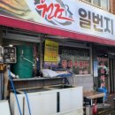 영산로 250-1 이미지