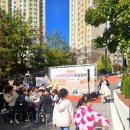 부산YWCA부설어린이집 | 30대 엄마의 주말 기록 &#34; 8회 손잡고 더불어 축제 &#34; 체험 후기